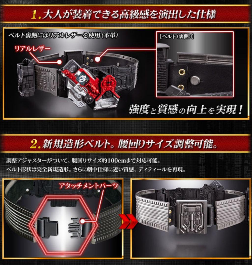 csm ロストドライバー 【2014年発売版　開封品】他2点