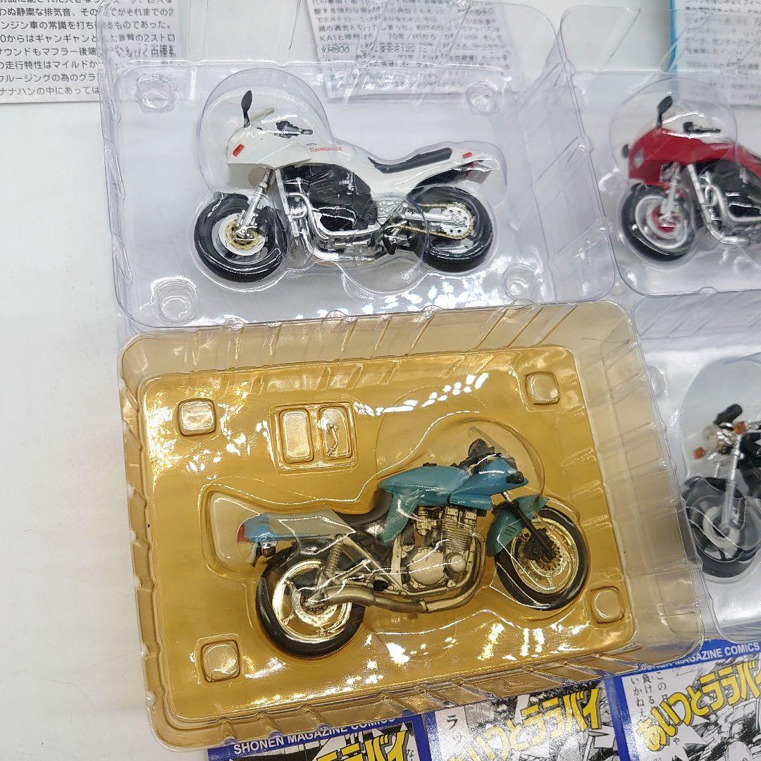 アオシマ F-toys バイクコレクション フィギュア まとめ売り