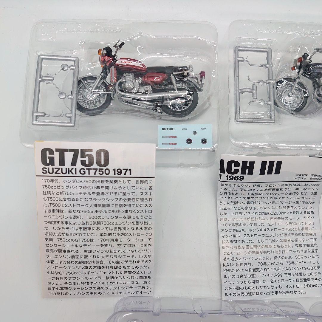 アオシマ F-toys バイクコレクション フィギュア まとめ売り