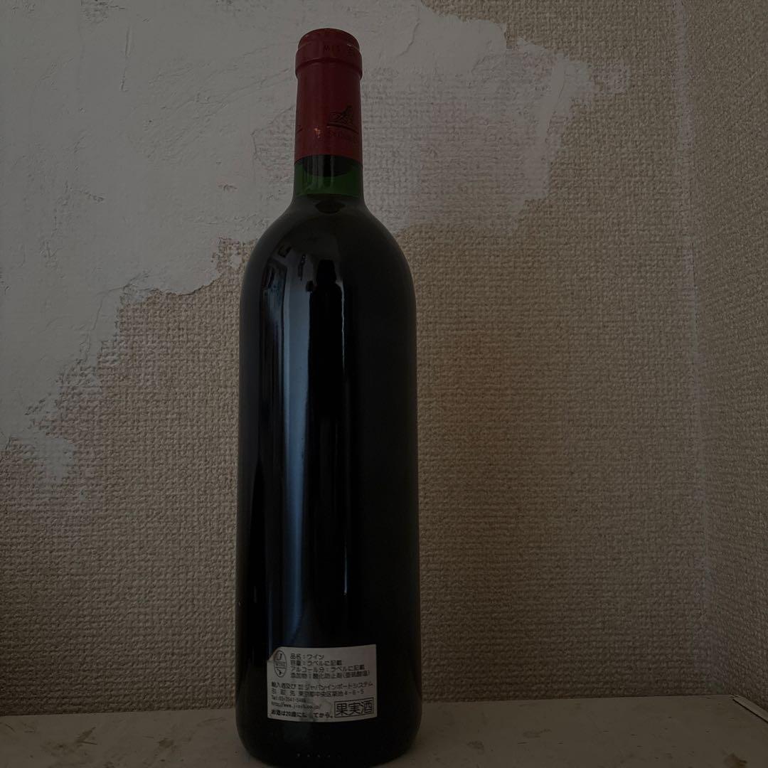 シャトー・レオヴィル・ラス・カーズ 1997年　750ml ワイン