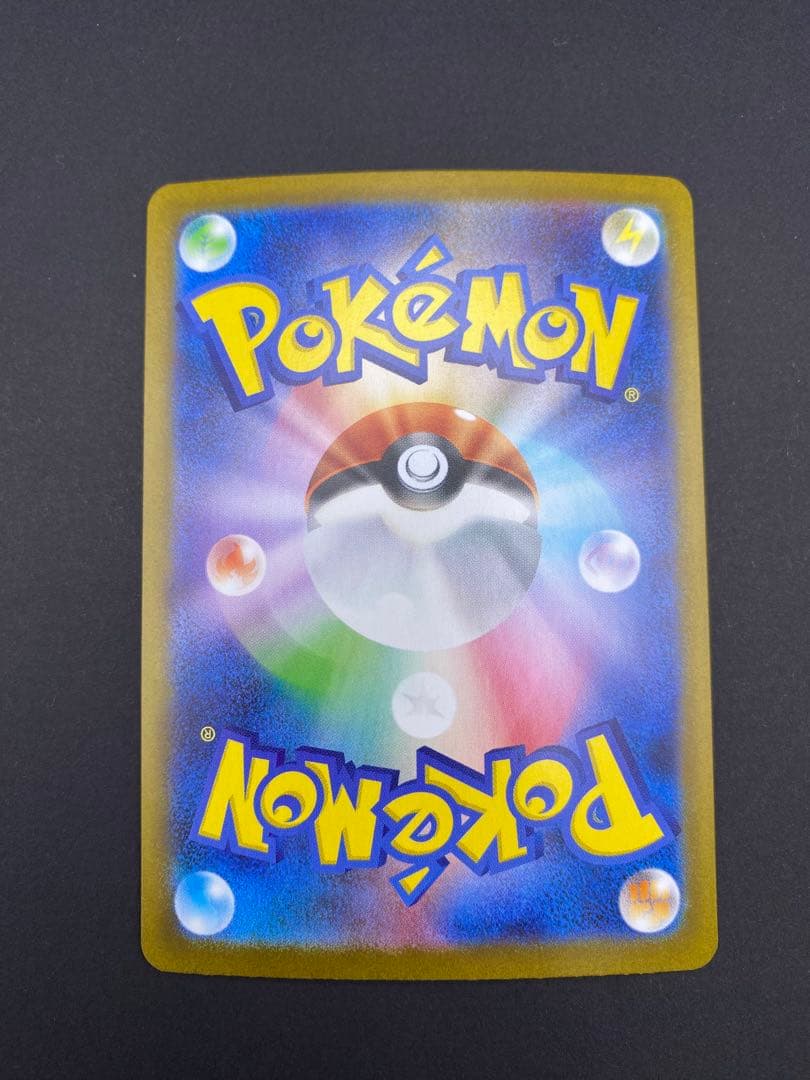 【即購入OK】リーリエの決心 SAR 091/063 メガブレイブ MEGA