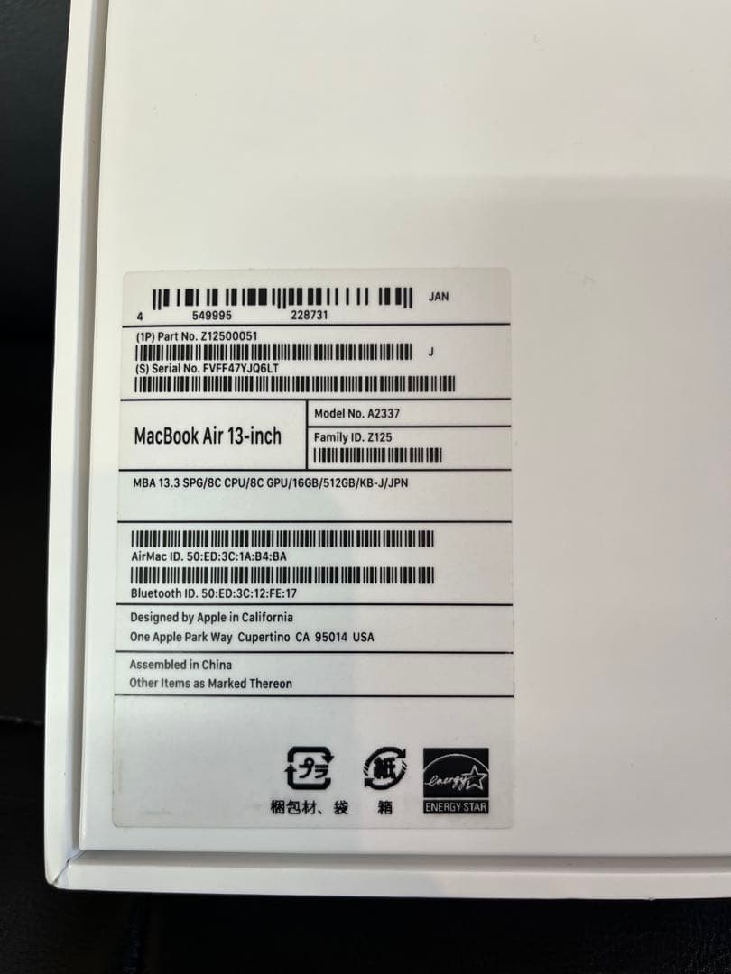 XXXさん専用　MacBook Air M1 スペースグレイ16GB 512GB