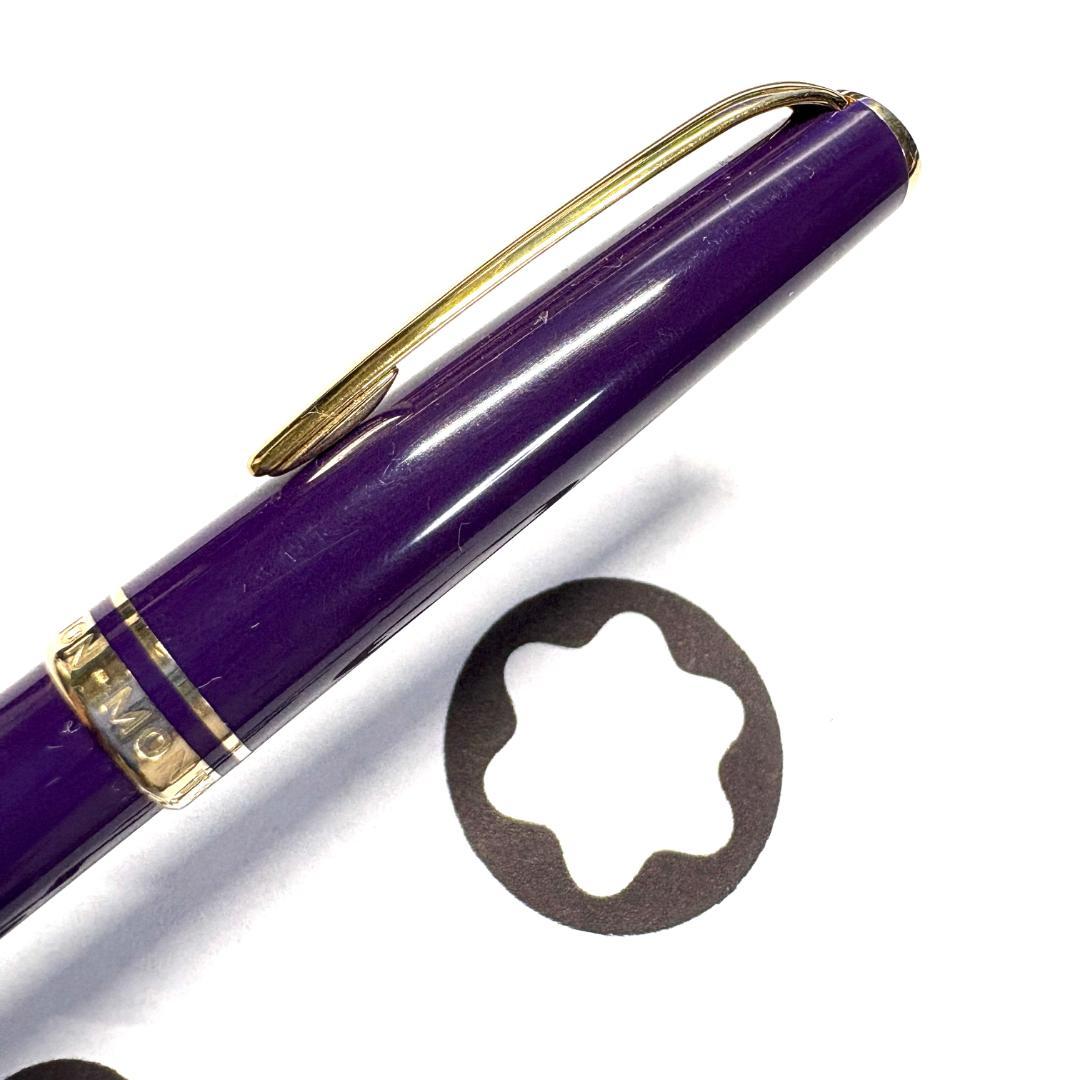 290.モンブラン　GENERATION ペンシル0.7㎜　パープル 美品