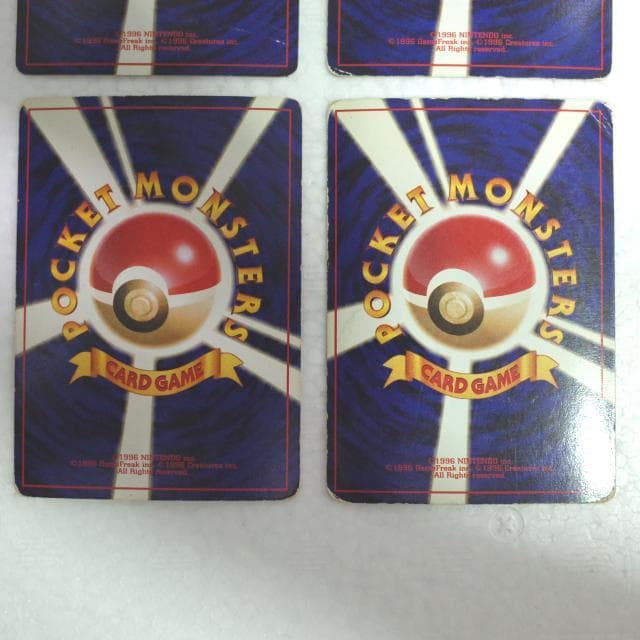 【匿名・即購入可】カイリューLV.41　わるいカイリューLV.33　4枚セット