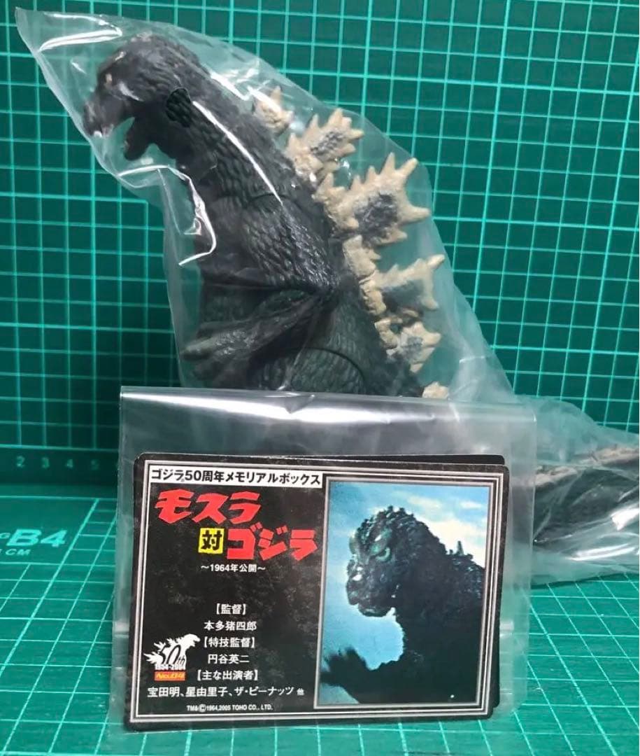 ゴジラ1964モスラ対ゴジラ★ゴジラ50周年メモリアルボックス版タグカード付き