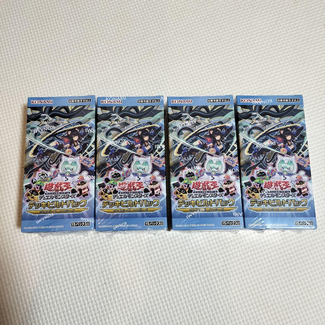 遊戯王　デッキビルドパック　ジャスティス・ハンターズ　4箱　未開封