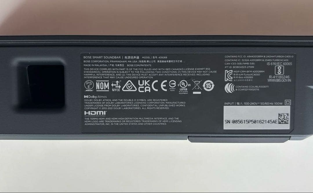 BOSE ボーズ スマート サウンドバー