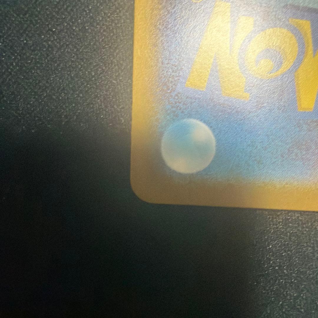 リーリエのピッピex sar スタートデッキ100 ポケモンカード