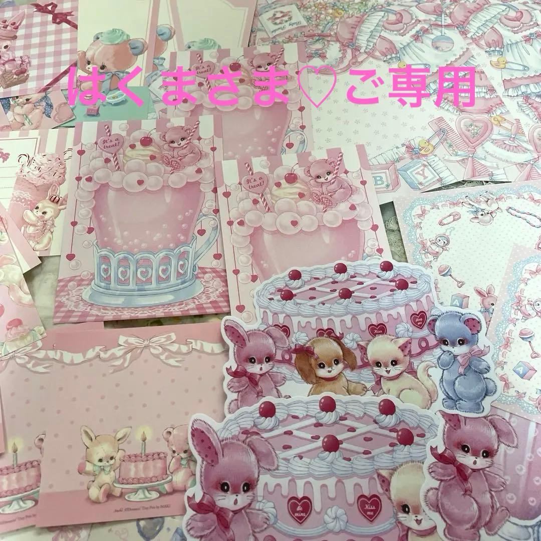 ♡ペちかフラバニ、MAKIさまのメモカードセット♡60枚ラスト