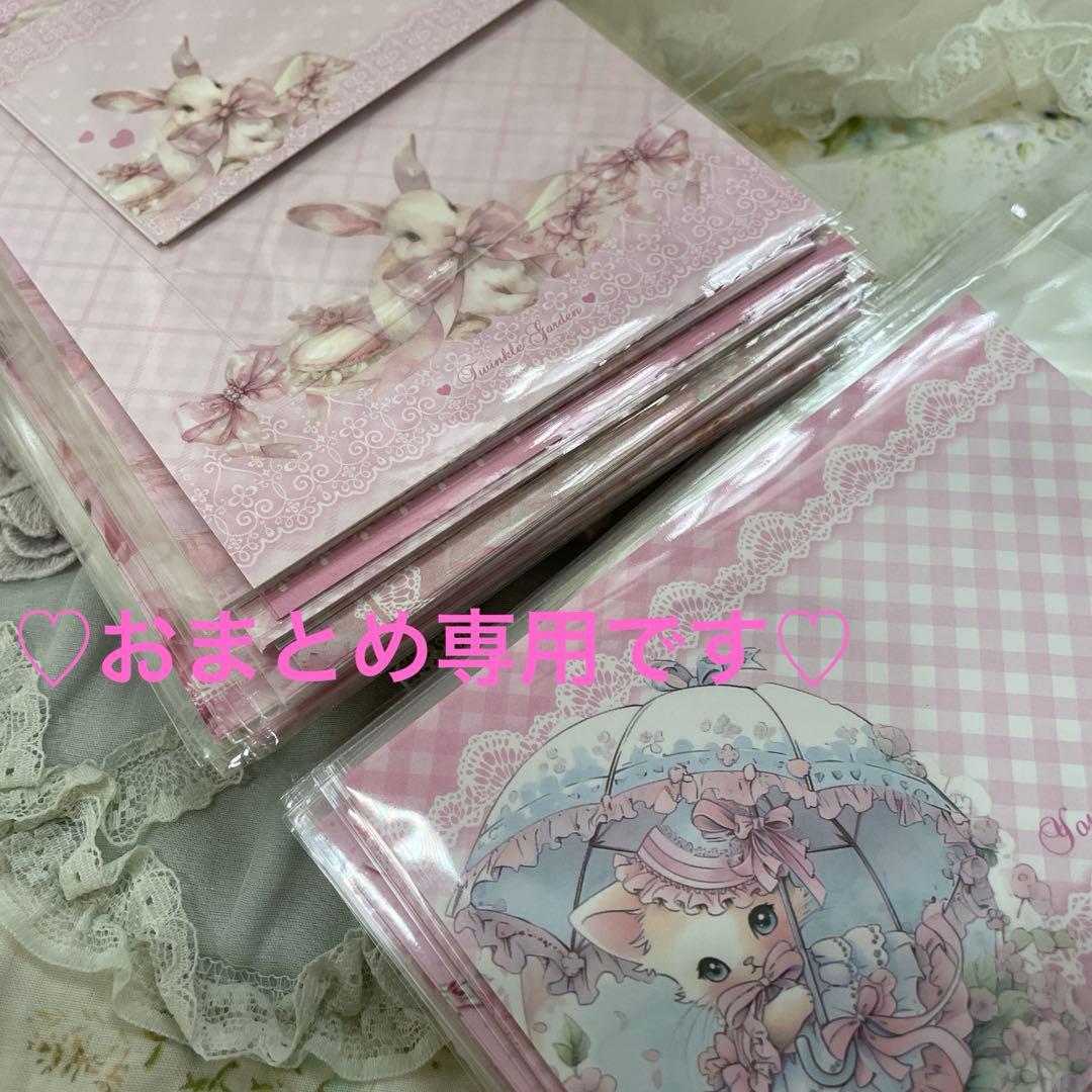 ♡ペちかフラバニ、MAKIさまのメモカードセット♡60枚ラスト