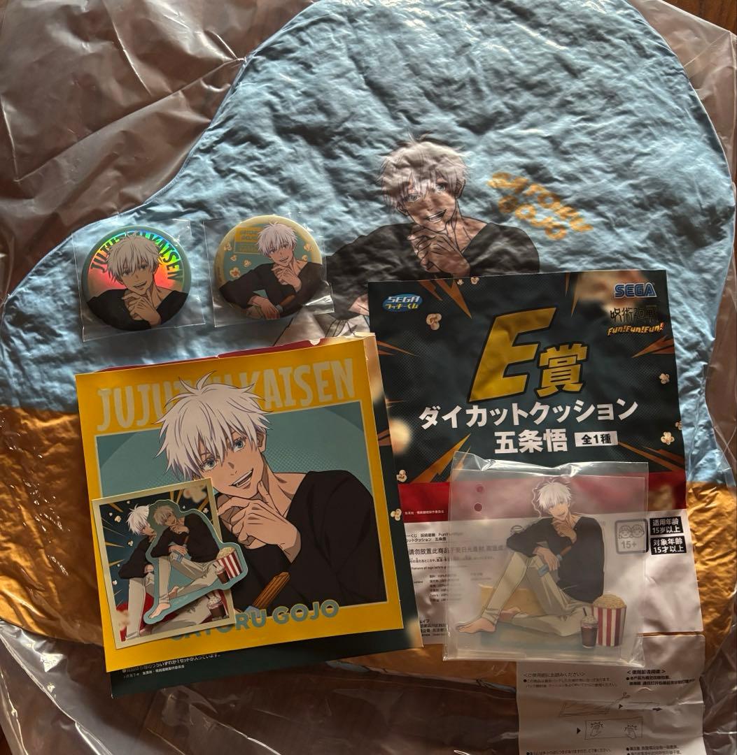 呪術廻戦 セガラッキーくじ 五条悟 コンプリートセット