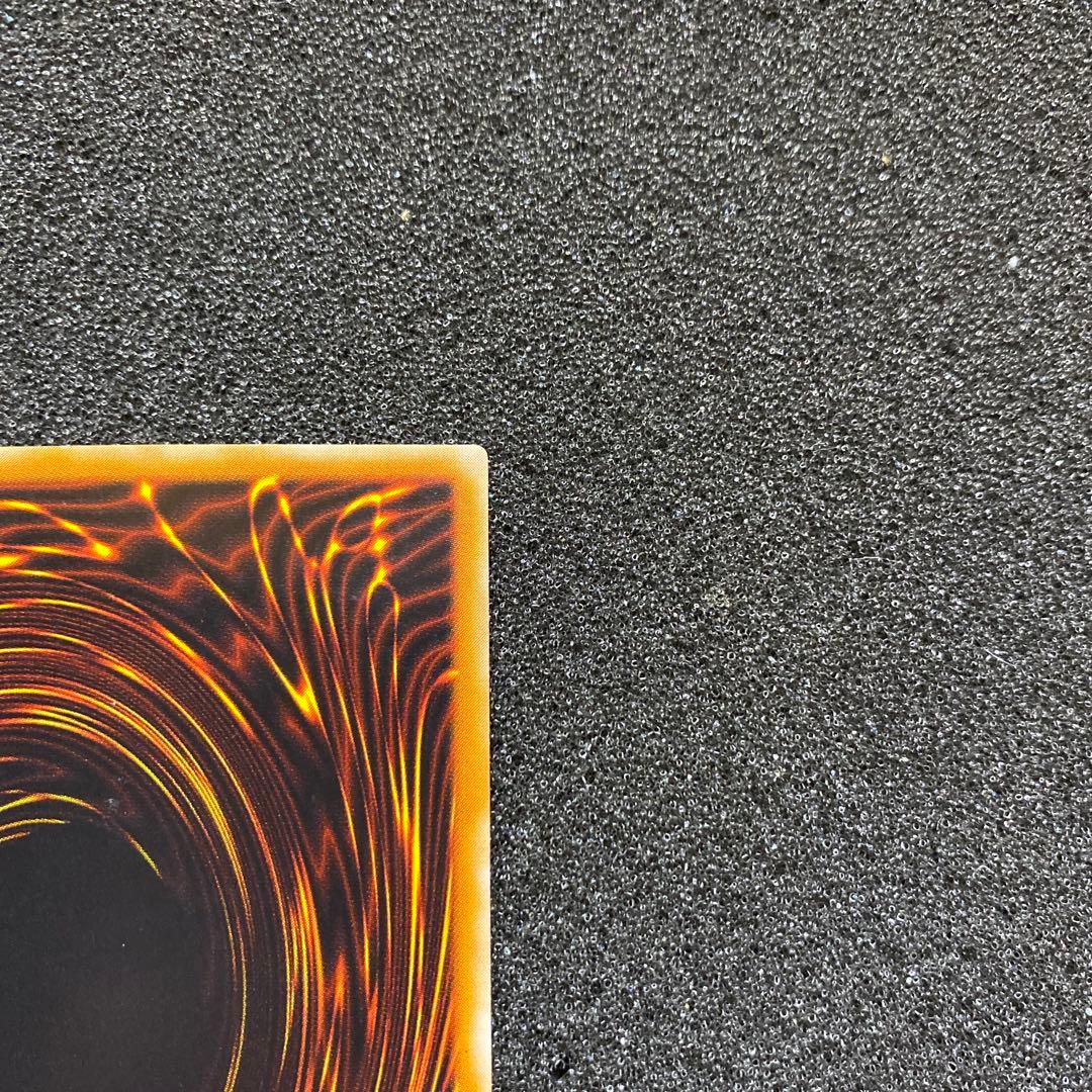 く*号様 【準美品】　遊戯王　人造人間－サイコ・ショッカー　レリーフ