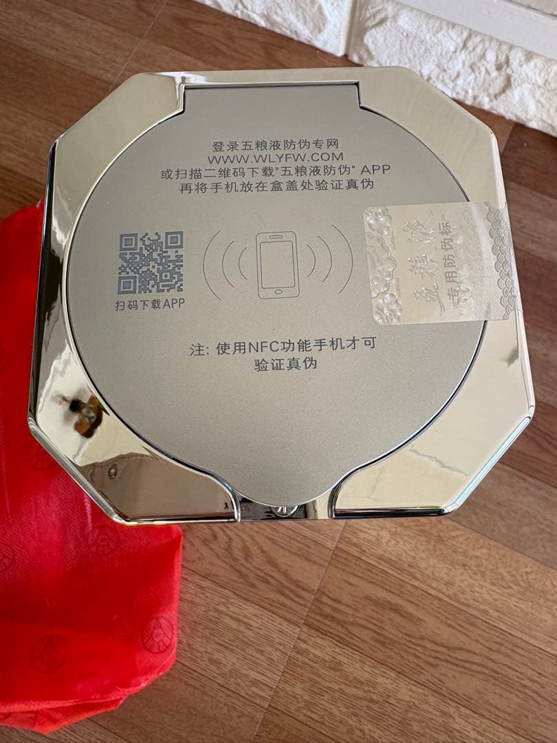 新品　五粮液 500ml 52度 Wu Liang YE 白酒 五糧液