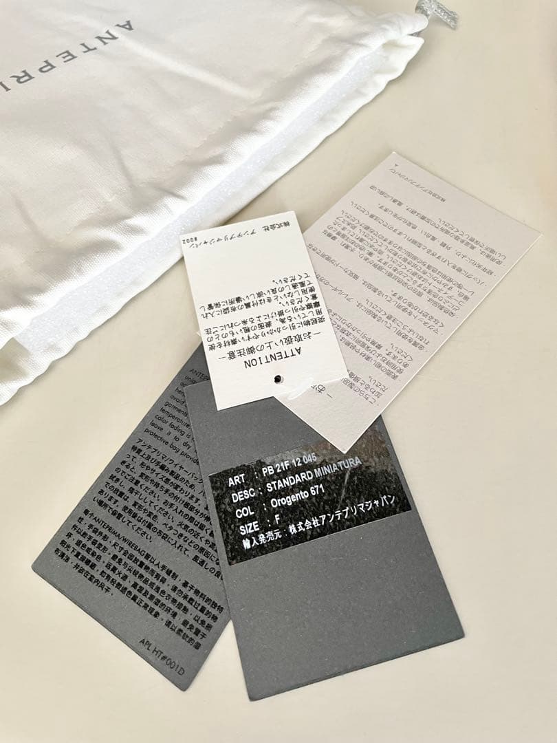 アンテプリマ ワイヤーバッグ スタンダード ミニアトゥーラ シルバーゴールド