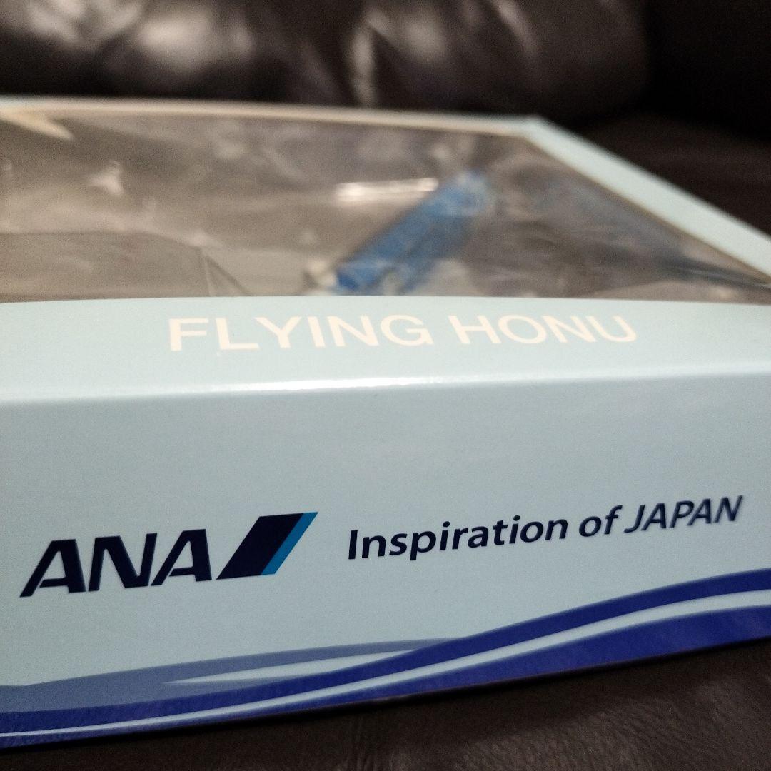 廃盤？ANA AIRBUS A380 FLYING HONU モデル1号機青アナ