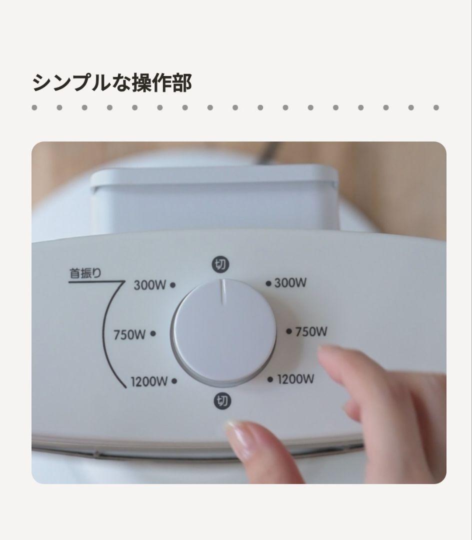 ■■コチ■■山善 ツインヒートプラス■KBC-W122R■　レッド