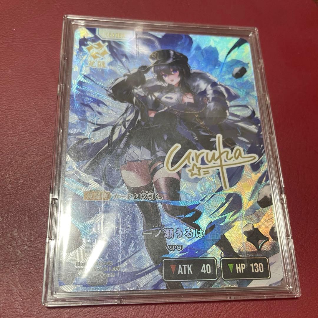 S*i様 一ノ瀬うるは lrpp