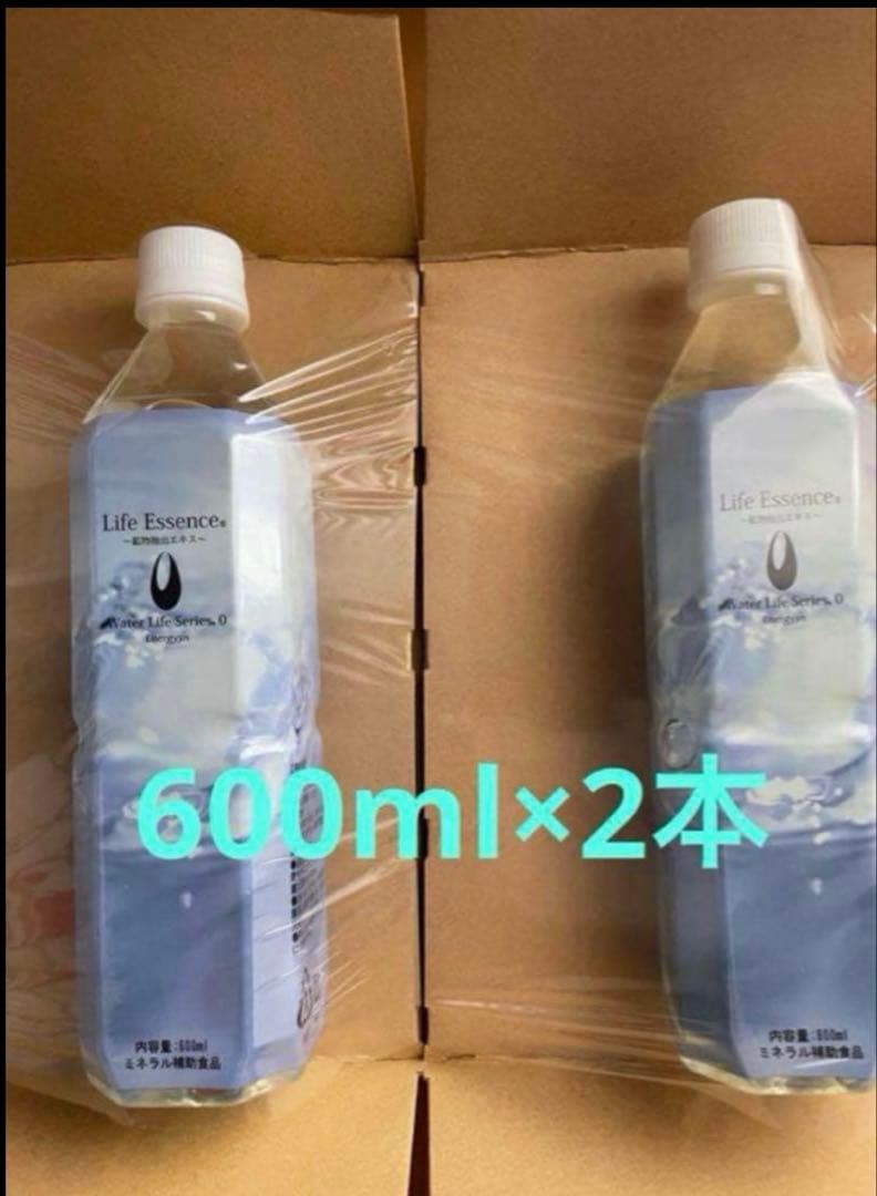 Life Essence エコウォーター 600ml 2本