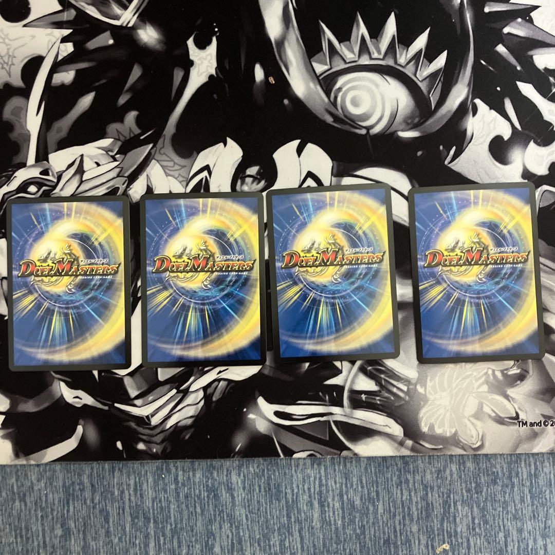 デュエルマスターズ 5000VT金　4枚セット