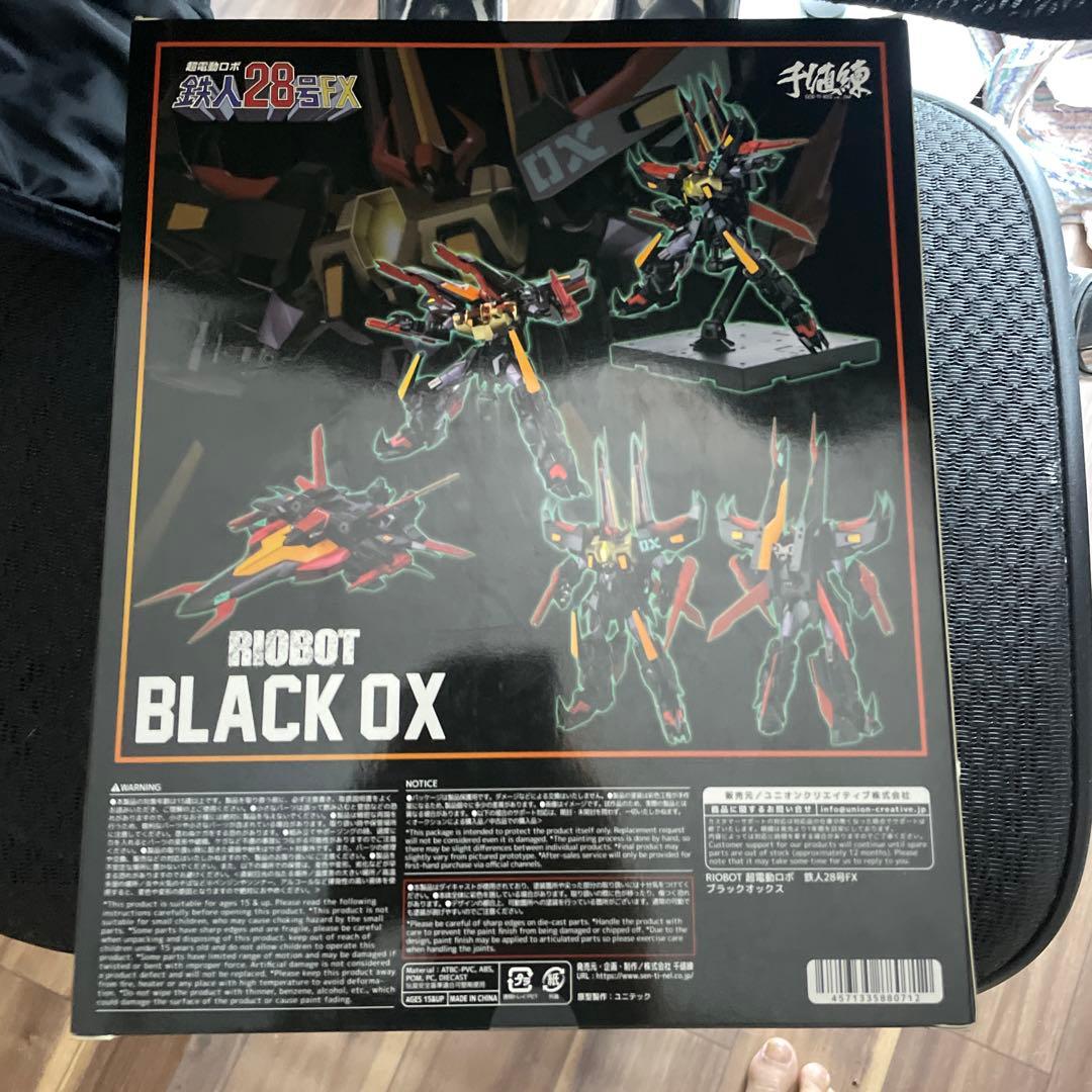 RIOBOT 鉄人28号FX ブラックオックス　千値練