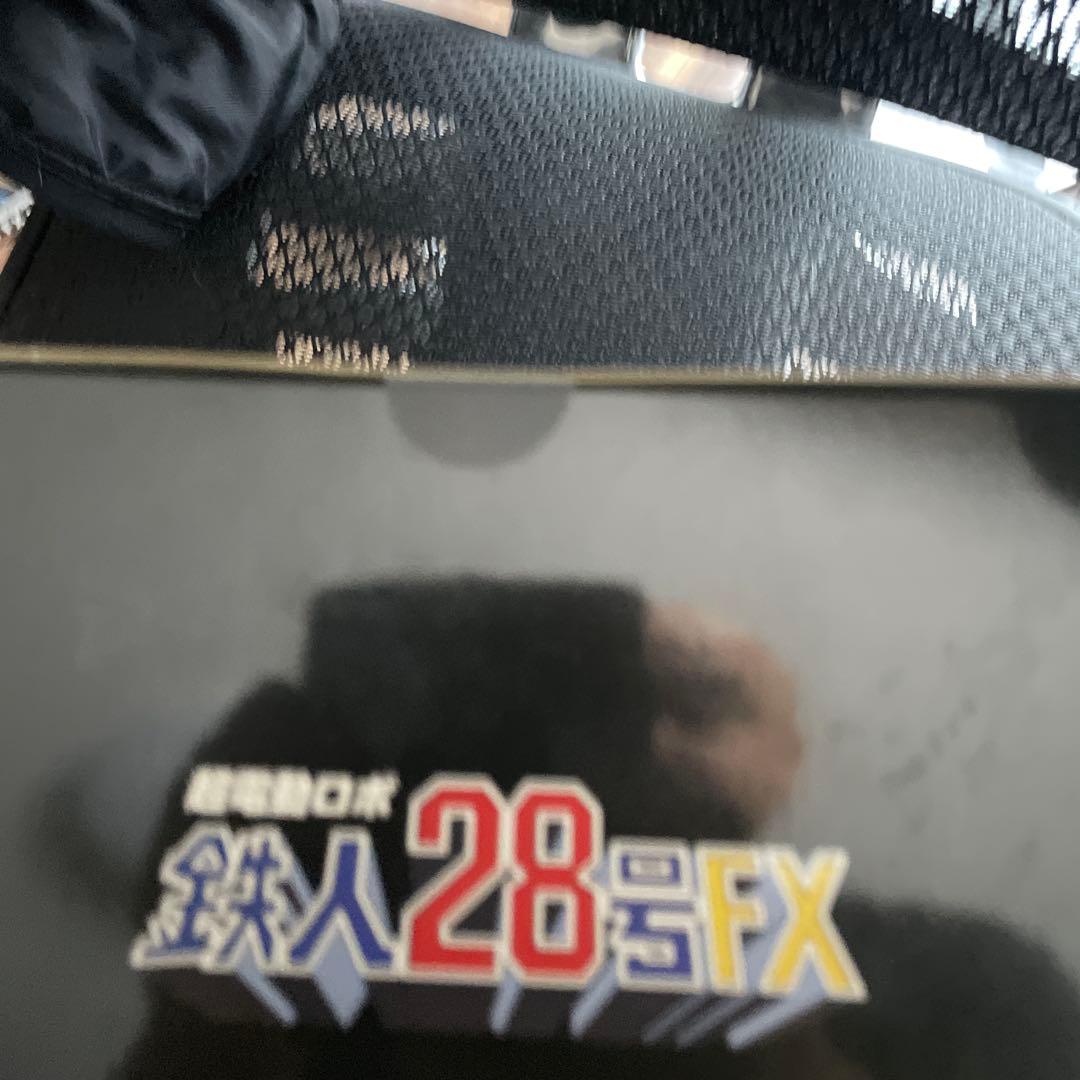 RIOBOT 鉄人28号FX ブラックオックス　千値練