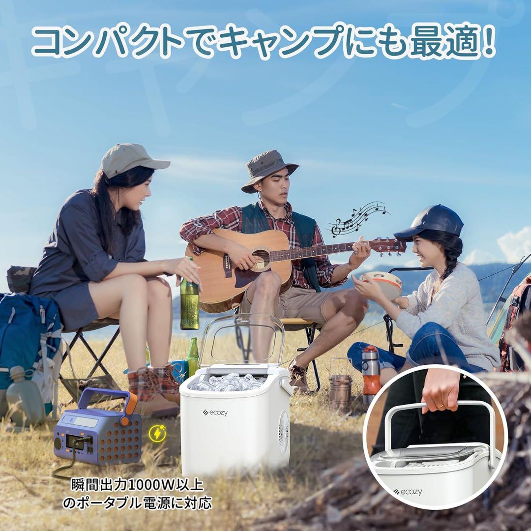 製氷機 家庭用 高速製氷機 最速6分 自動洗浄機能付き 2サイズの氷 コンパクト