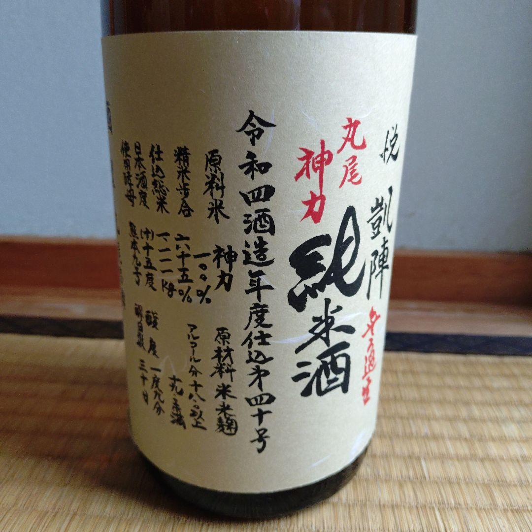 悦凱陣　1800ml 3本セット