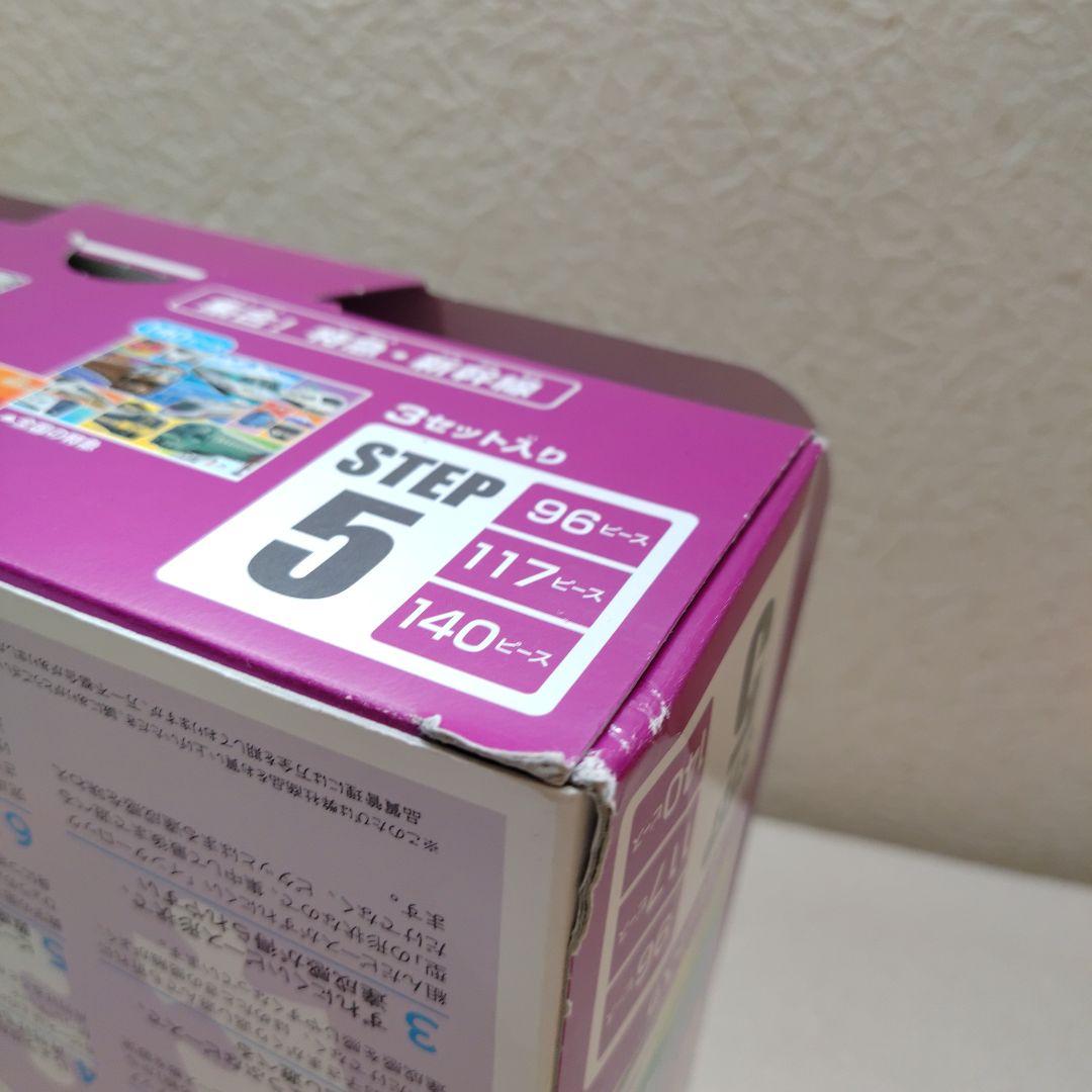 くもんジグソーパズルステップ3