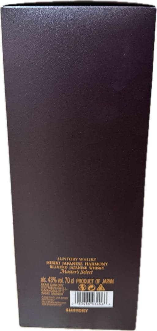 ★新品未開封★ サントリー　響　マスターズセレクト700ml 意匠ボトル箱付き