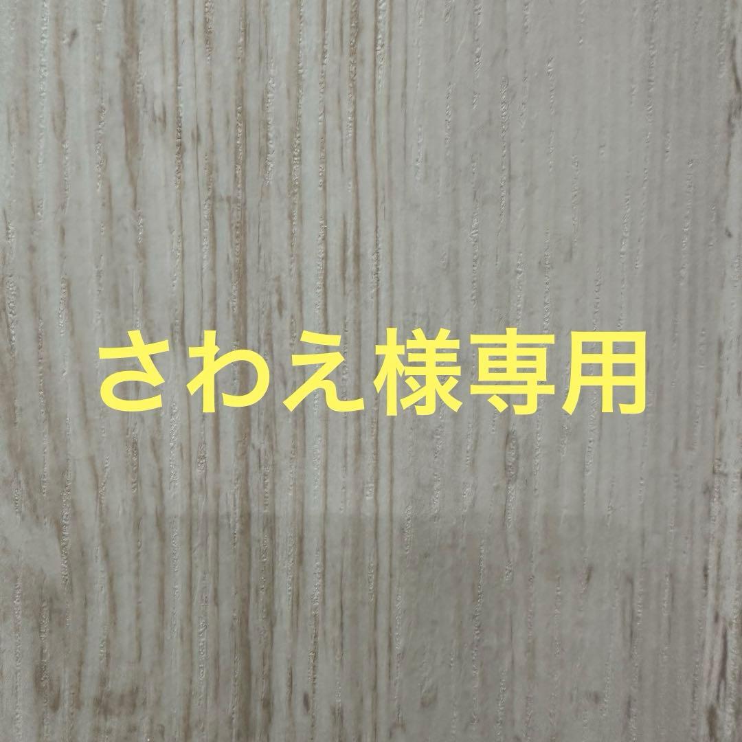 さわえ★浜崎あゆみグッズ18点