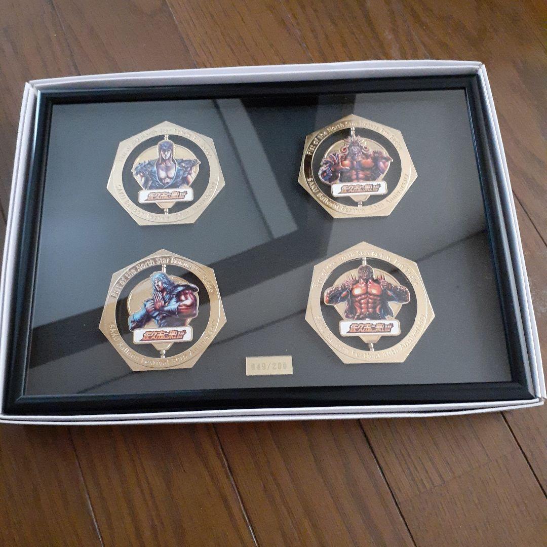 北斗の拳　長野県佐久市バルンフェスティバル30h記念作品