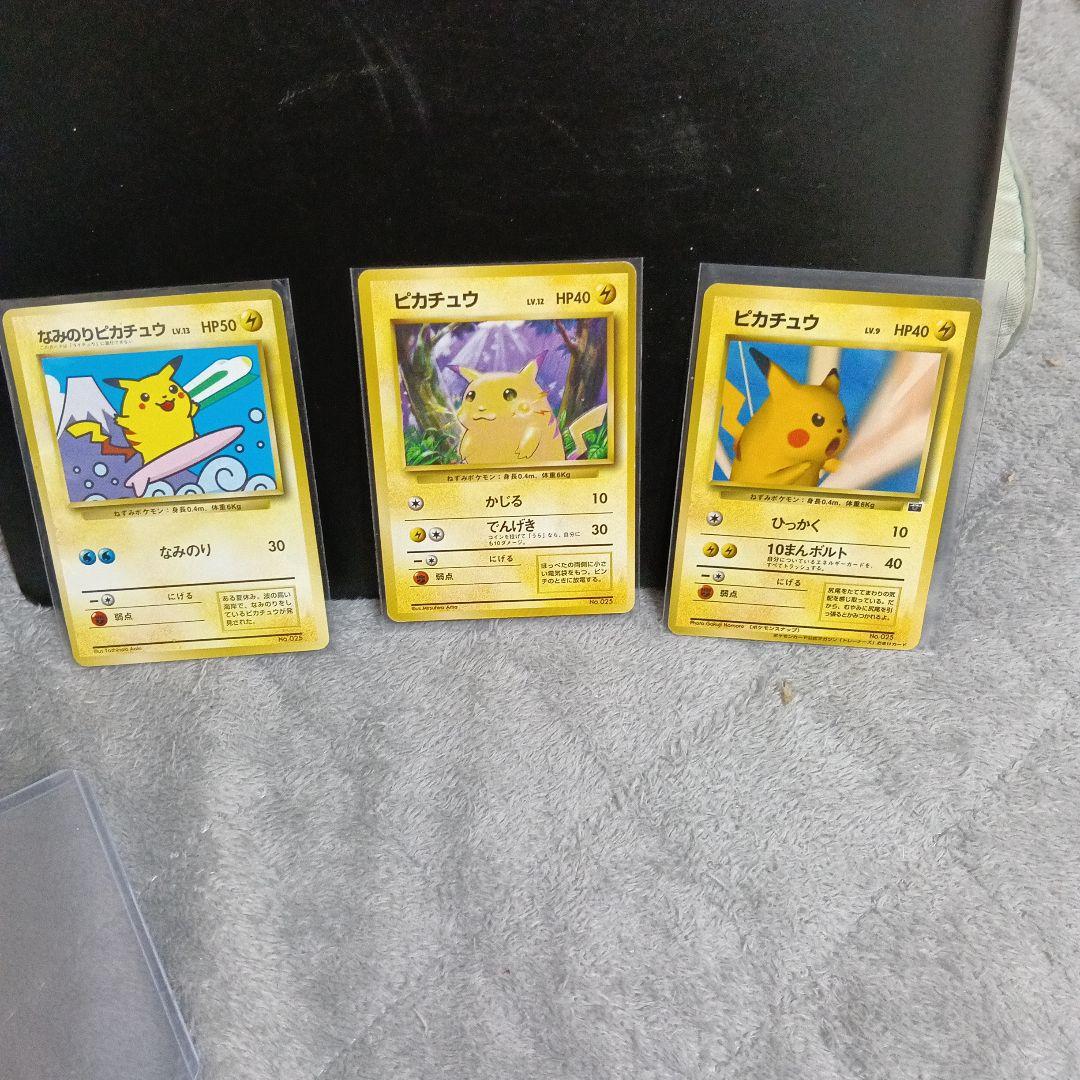 ひ*ろ様 美品！なみのりピカチュウ！初版ピカチュウ、ピカチュウピカボルトマ−ク無