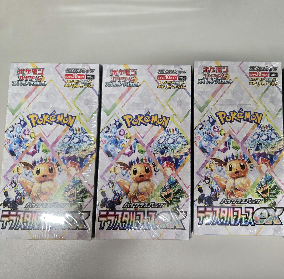 ポケモンカード テラスタルフェスex 3BOX シュリンク付き