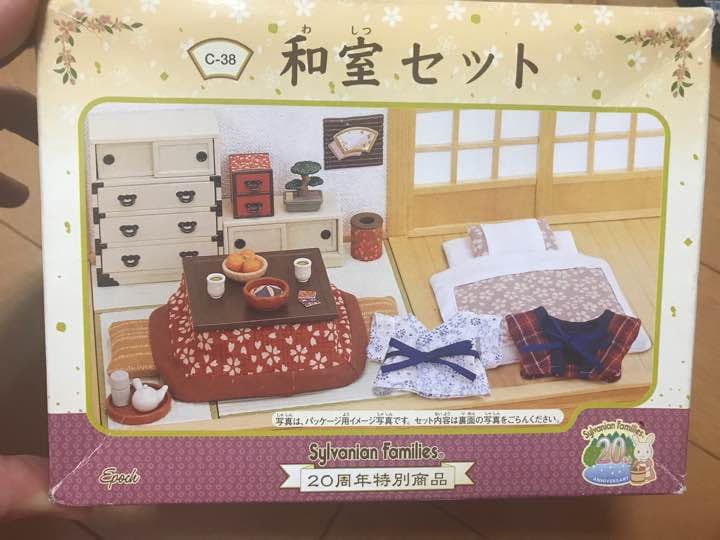 シルバニアファミリー 和室セット