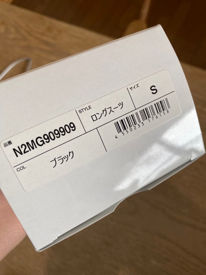 じゃむ！ミズノ　メンズ　オープンウォーター　水着　ロングスーツ　S