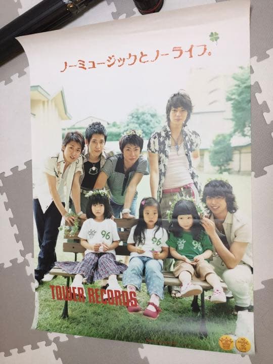 嵐 ARASHI タワーレコード 非売品 特大ポスター タワレコ　レア　5×20