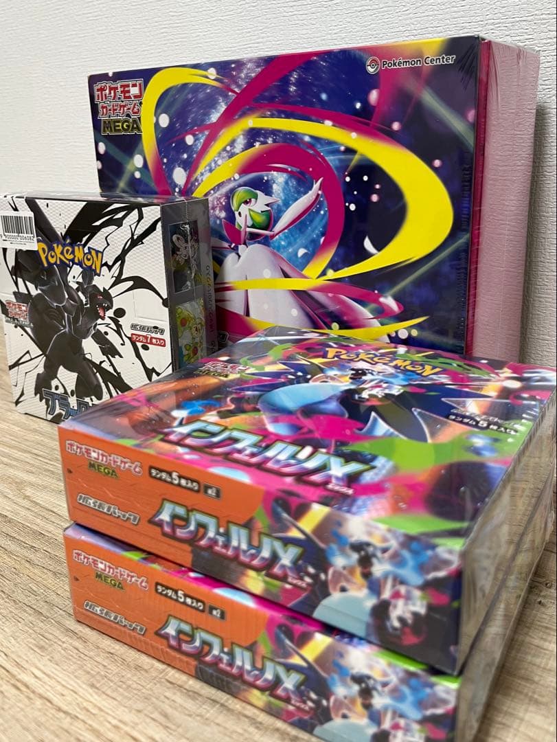 【シュリンク付】インフェルノX / ブラックボルト / メガシンフォニア ポケカ