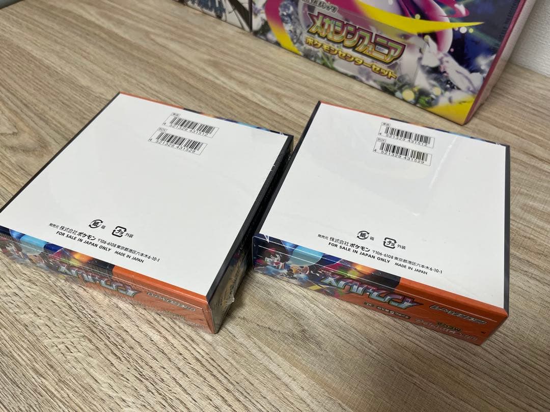 【シュリンク付】インフェルノX / ブラックボルト / メガシンフォニア ポケカ