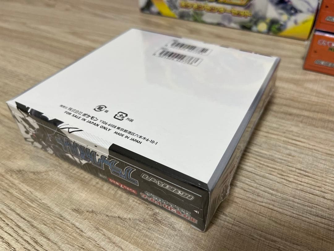 【シュリンク付】インフェルノX / ブラックボルト / メガシンフォニア ポケカ