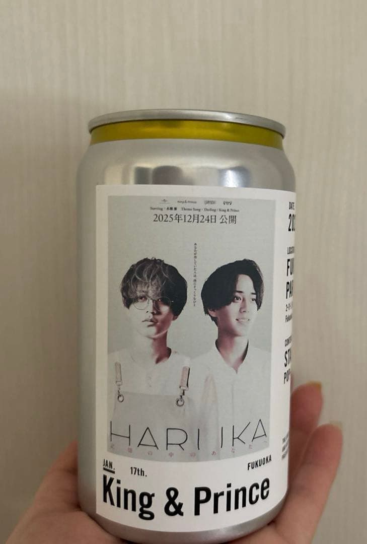 King&Prince POP-UP STARRING 永瀬廉4点セット