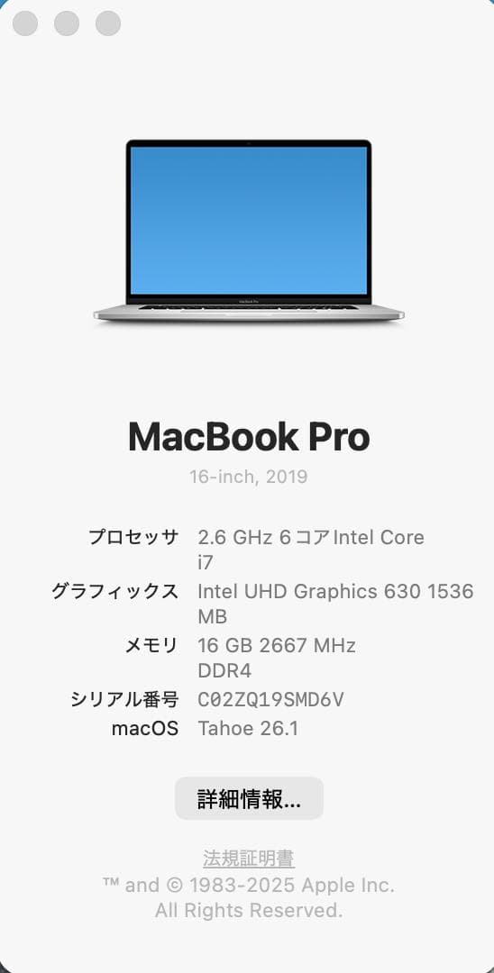 MacBook Pro 2019 A2141 16㌅ 【1TB 】バッテリー良好