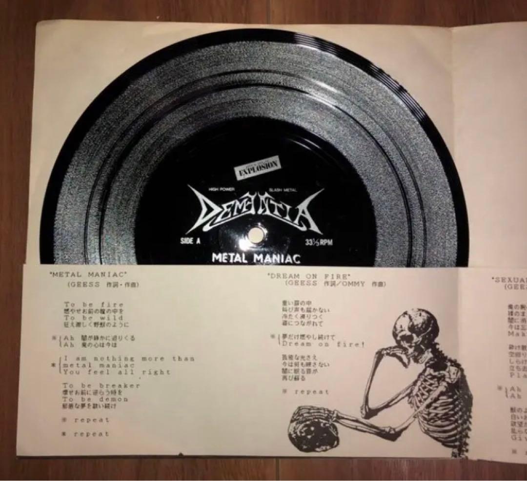 【現在入手不可能】 DEMENTIA ディメンシア LIVE  （1985年）