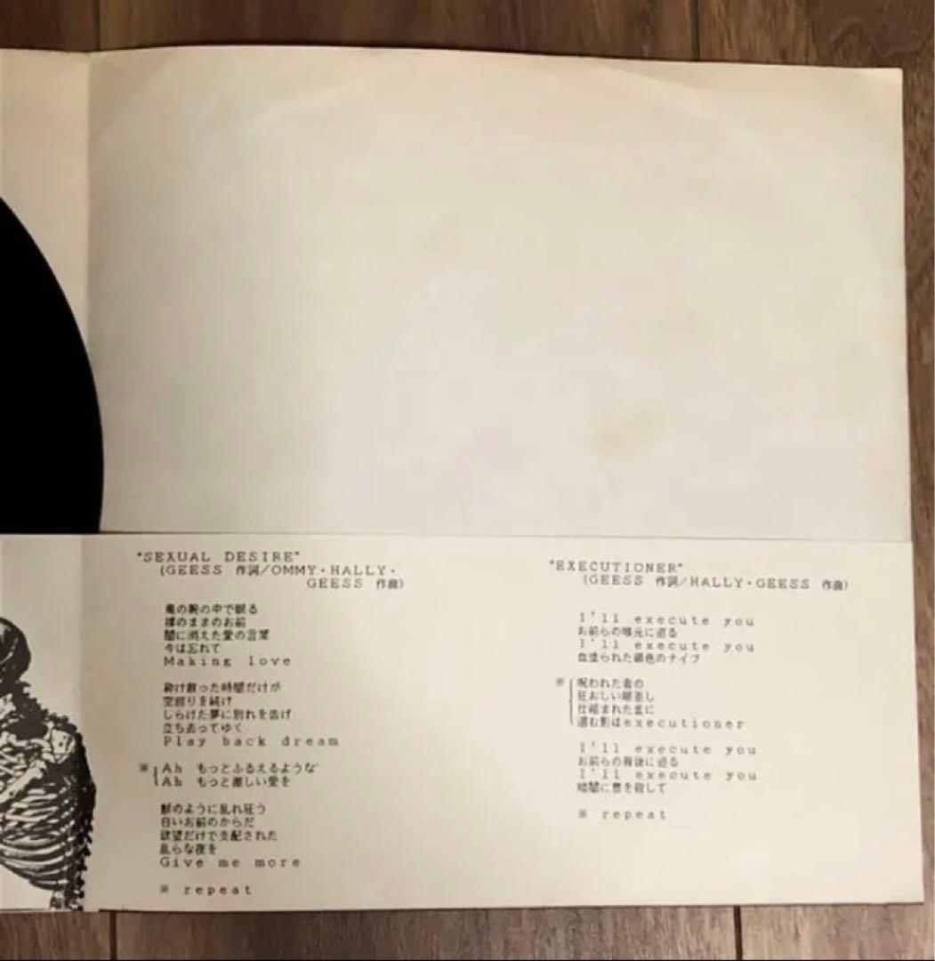 【現在入手不可能】 DEMENTIA ディメンシア LIVE  （1985年）