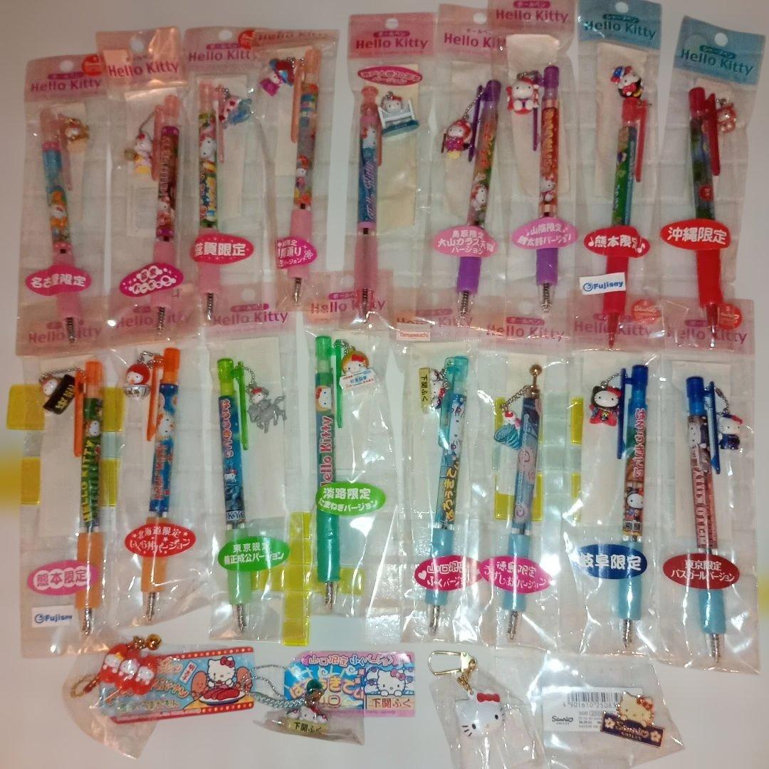 キティちゃん ご当地 ボールペン シャープペン ストラップ ピンバッチ 鈴