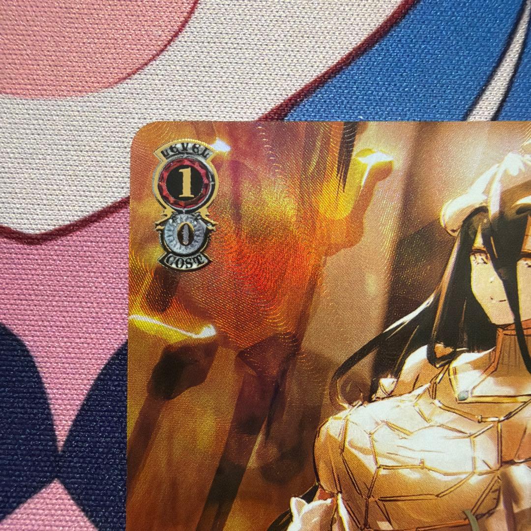 【ヴァイス】王の隣 アルベド SP