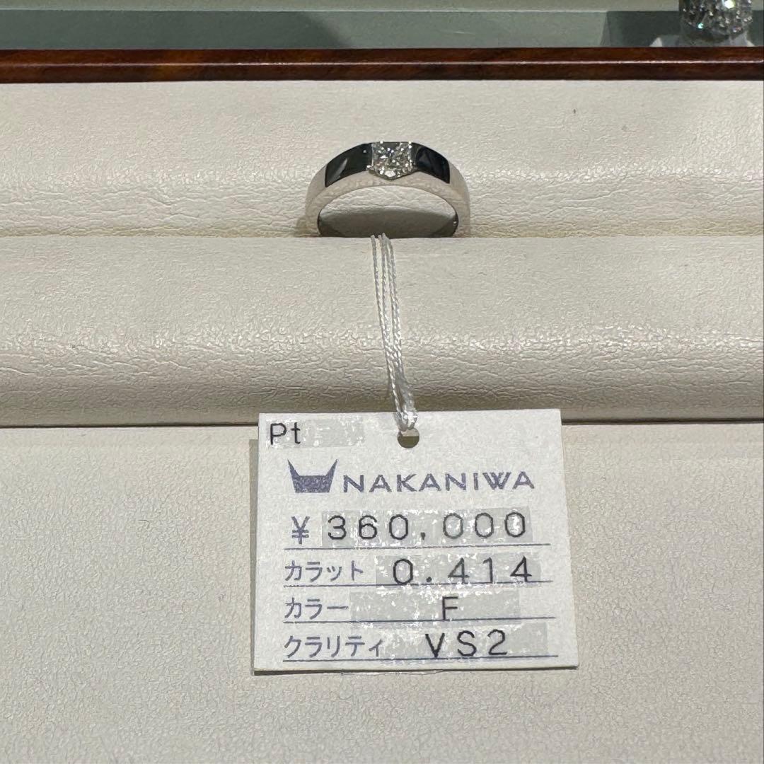 【新品】仲庭 NAKANIWA プラチナ ダイヤモンド リング 指輪 15号