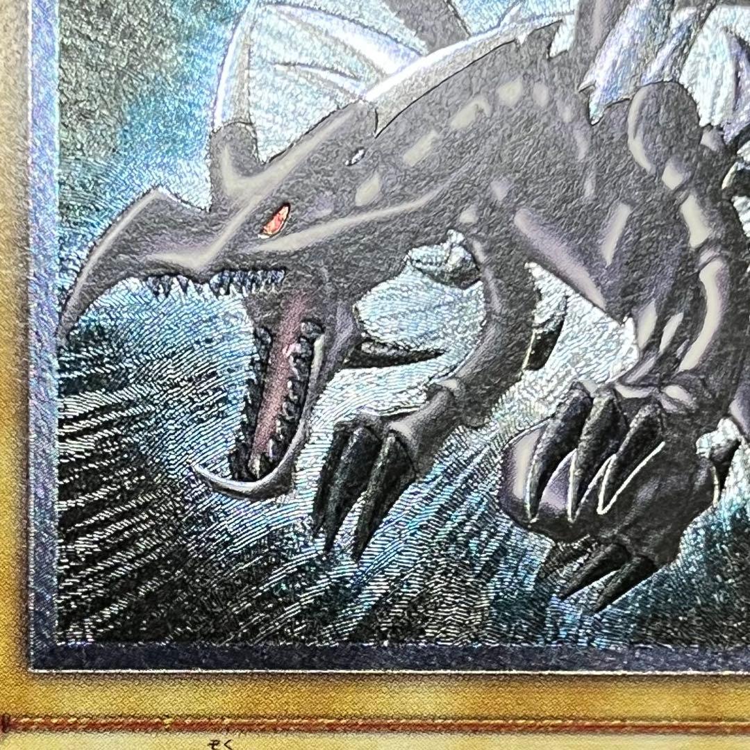 【KH】【親知らず-美品】遊戯王カード 真紅眼の黒竜 レリーフ ②