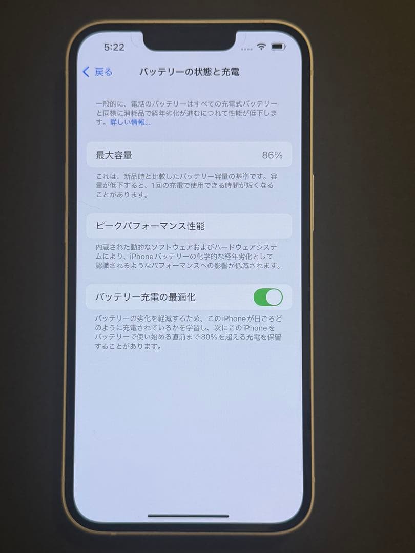 S*i様 【美品】iPhone13 スターライト 箱あり 128GB SIMロッ