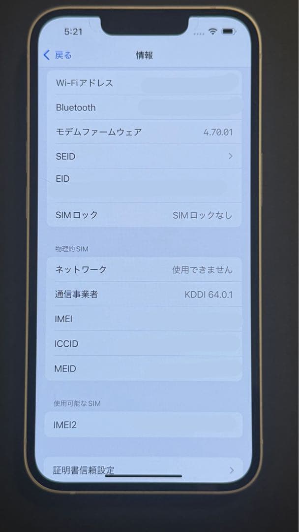 S*i様 【美品】iPhone13 スターライト 箱あり 128GB SIMロッ