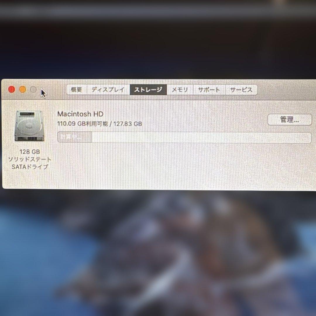 MacBook Pro 13inch 2012 メモリ10GB SSD128GB